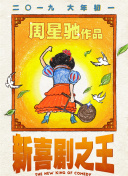 国产1区二区