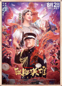 中文字幕一区视频