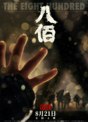 男男无套禁gay