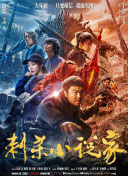 公妇乱淫第1章全文阅读