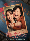 女女女