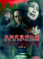 国产午夜亚洲精品
