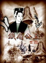 亲戚有夫之妇和烟花