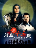 依人成人