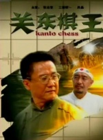 不卡淫视频