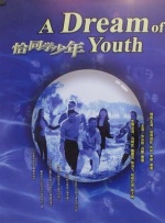 国产精品三级在线观看