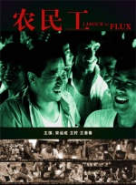 精品午夜久久福利大片免费