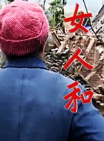 silk071日剧电视剧免费观看全集
