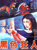 精品suv一区二区