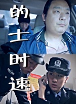 精品自拍一区