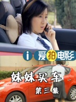 国产人体视频