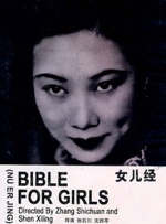 婷婷四色
