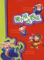 裸体动漫xxx网站