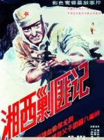 妻子无论何时都是风骚