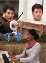 一家乱战全集免费播放