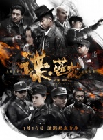 斯瓦平：教授和弟子们