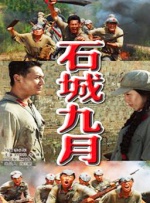 精产国品一二三产区区别在线观看