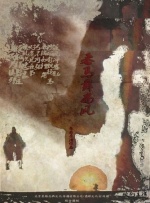 国产成人综合在线观看