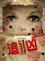 国产成人免费午夜在线观看
