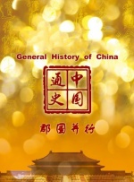 色网址在线观看