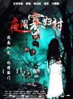 91理论片