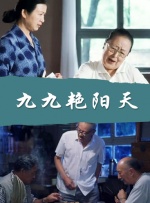 日韩三级在线