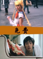 女人战争的可怕