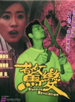 69直播