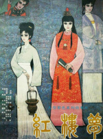 91先生在线