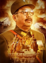 2020亚洲欧美日韩在线观看