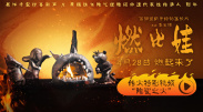 久久久亚洲精品国产