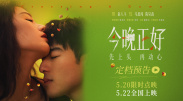 虐阴穿刺