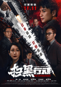 家庭教师的私生活