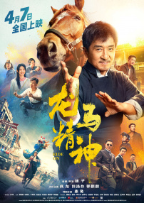 老司机在线视频二区