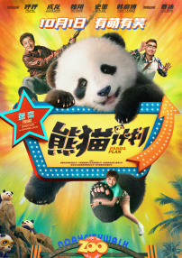 国产亚洲精品看片在线观看