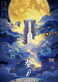 成人久久免费视频