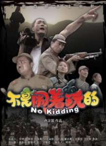 日韩色影视