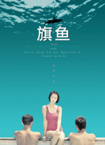 痴女上司