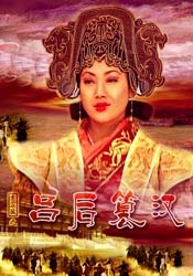 火热的夏季之旅