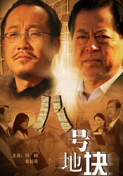 大吊操