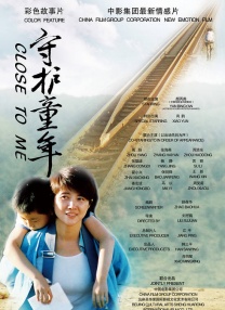 一本综合久久国产二区