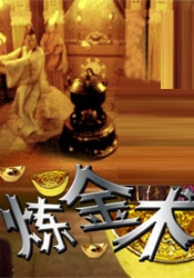丁香六月婷