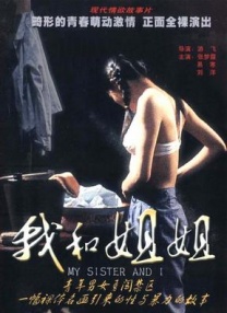 成年人av