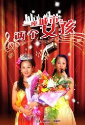 秋蝉电视剧免费播放在线观看高清