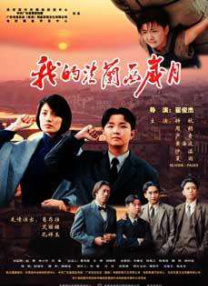 国产精品久久久久精品综合紧