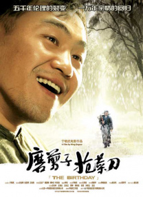 色婷婷五