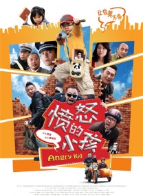 第九矿区