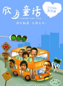 日韩精品中文字幕在线播放