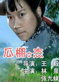 欧美日韩片