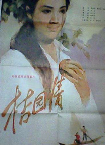 欧美国产高清